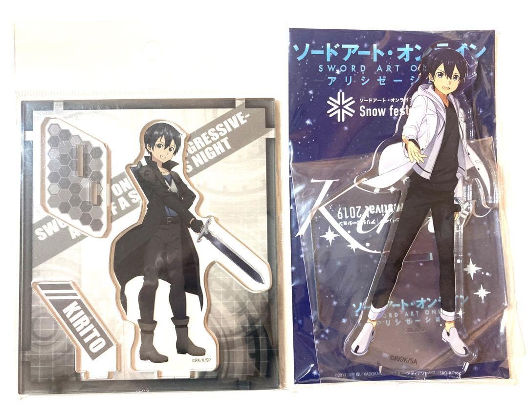 【レア品】キリト＆アスナ アクリルスタンド【値下げ中】 Amazon.co.jp: ソードアートオンライン sao キリト アクリル